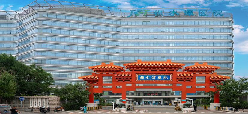 积水潭医院三个院区缩略图