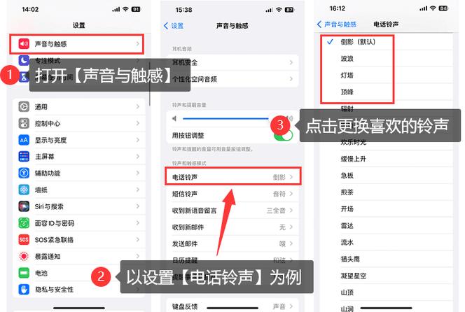 iphone视频电话怎么打开缩略图