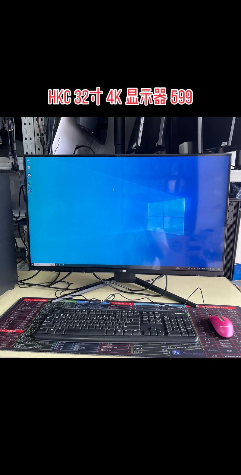 ps4显示器要求缩略图
