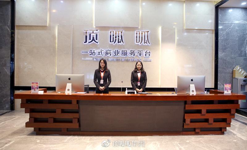 顶呱呱一站式企业服务平台图标