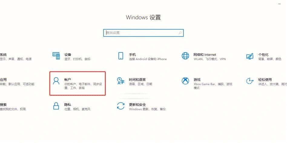戴尔电脑取消开机密码步骤游戏截图