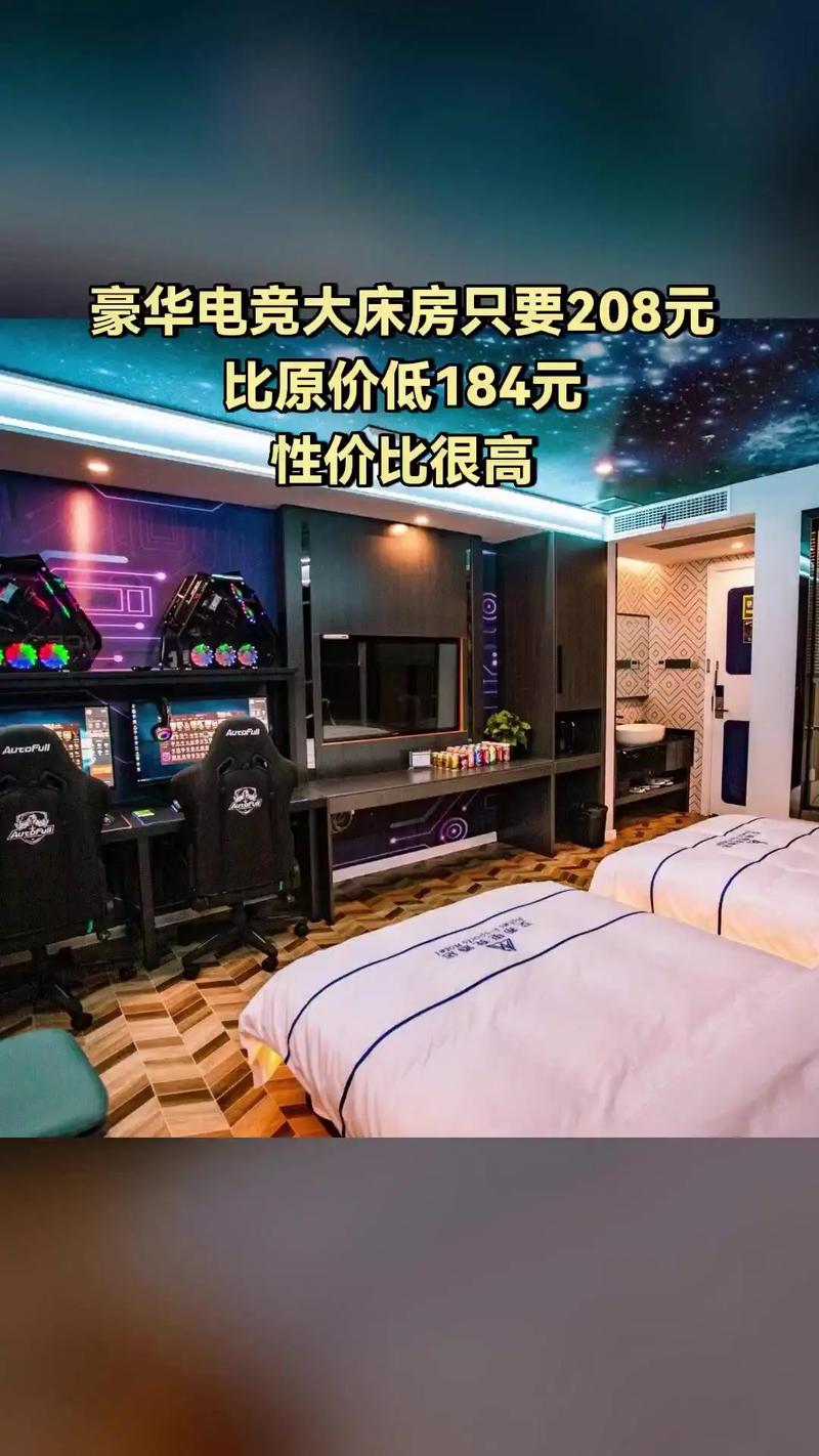 艾希亚酒店集团图标