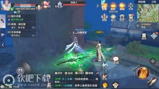 完美世界剑仙城称号任务攻略缩略图