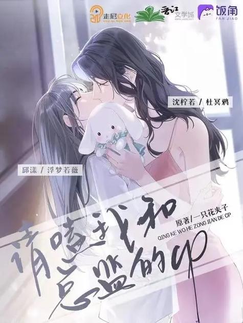 微型小说十大巅峰之作缩略图