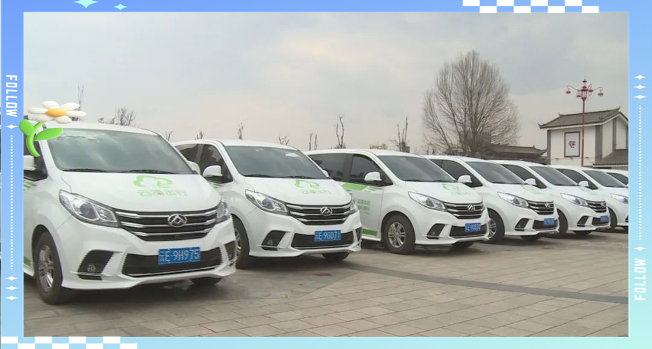 网约车最良心三个平台缩略图