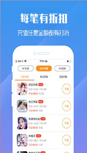 豌豆代理ip免费版安卓版图标