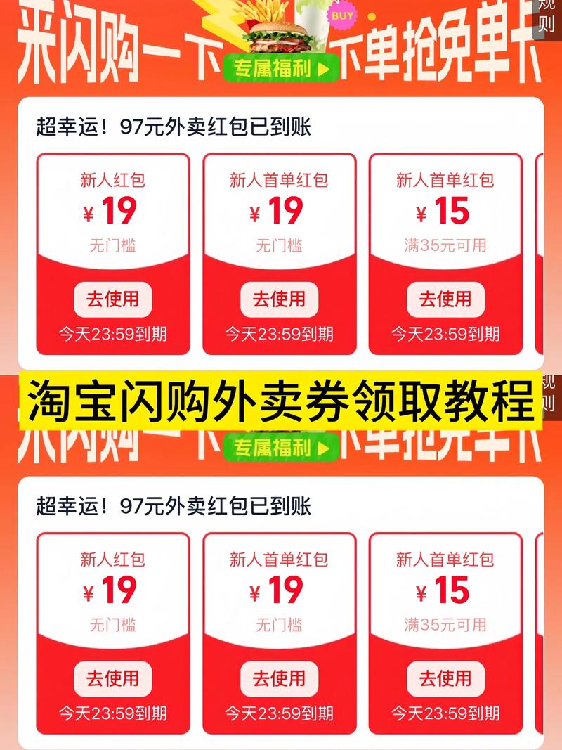 优享易购抢单缩略图