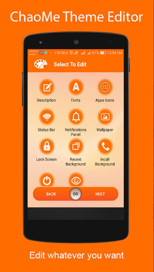 miui主题工具最新版缩略图