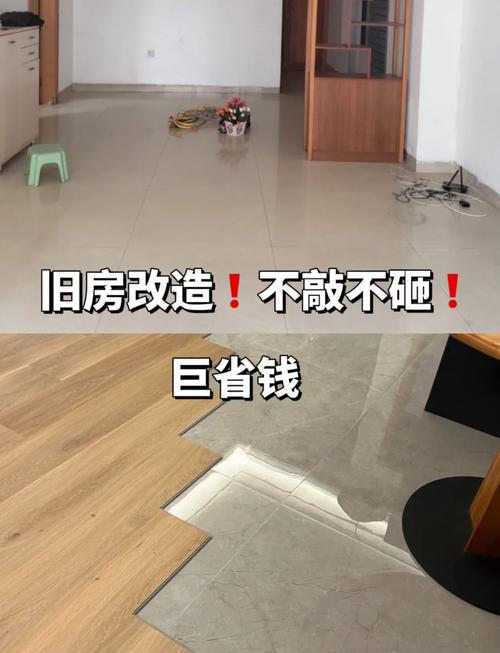 旧房瓷砖翻新最简单方法缩略图