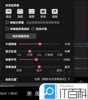 b站弹幕不显示怎么办缩略图