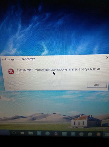 win10开机菜单栏无反应缩略图
