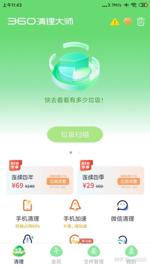 支付宝付款记录怎么彻底删除缩略图
