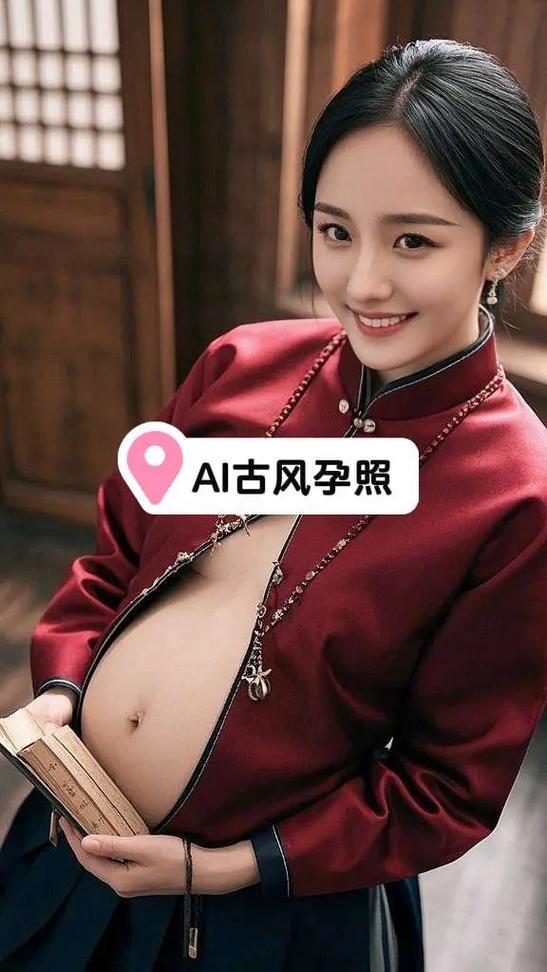 美女大肚子孕妇照缩略图