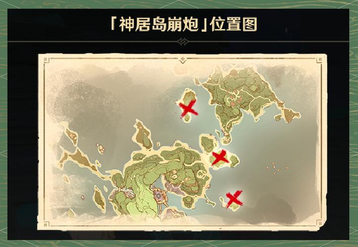 原神稻妻世界任务缩略图