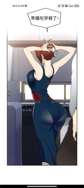 雅漫漫画官方网站缩略图