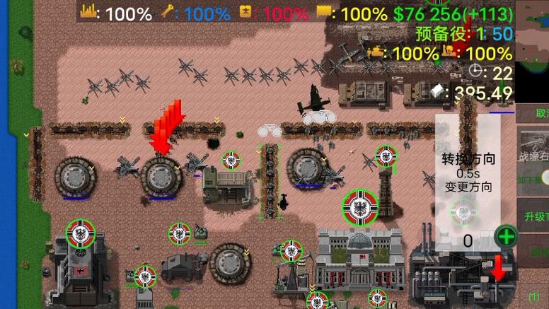 铁锈战争二战mod最新游戏截图