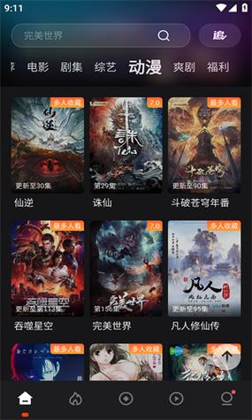 电影猎手官网免费观看缩略图