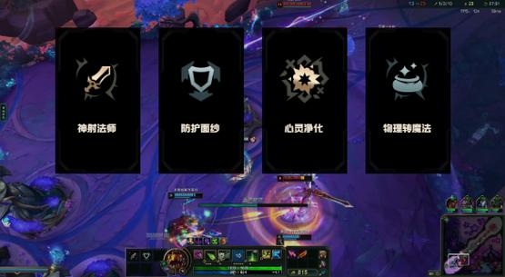 大嘴大乱斗出装游戏截图