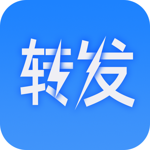 微博自动转发工具缩略图
