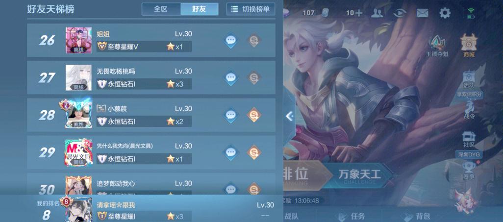 情侣双排是什么意思缩略图