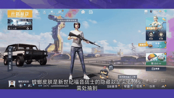 螳螂皮肤兑换方式缩略图