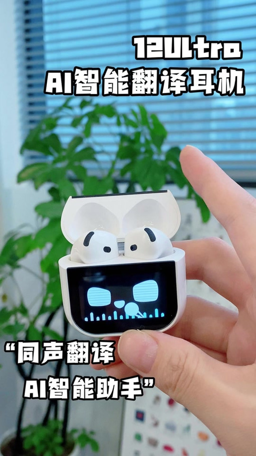 山水蓝牙音箱缩略图