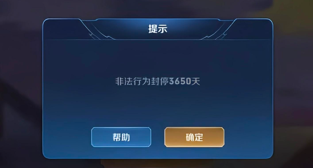 王者荣耀可以ban几个英雄缩略图