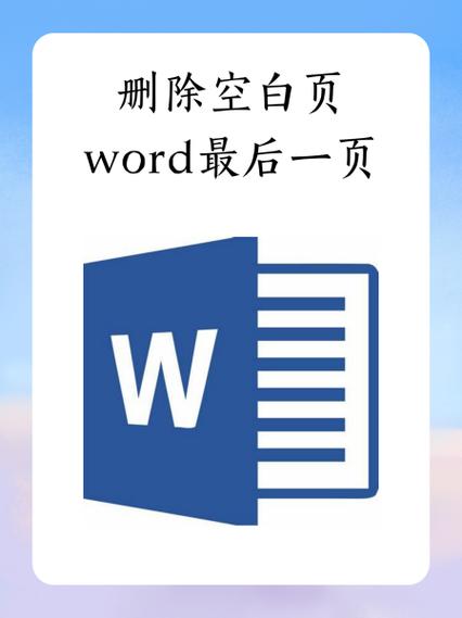 word一页没结束就另起一页缩略图