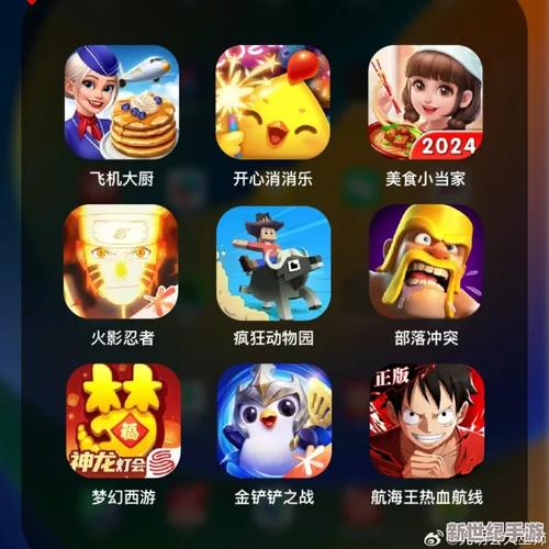 人气网游戏排行榜游戏截图