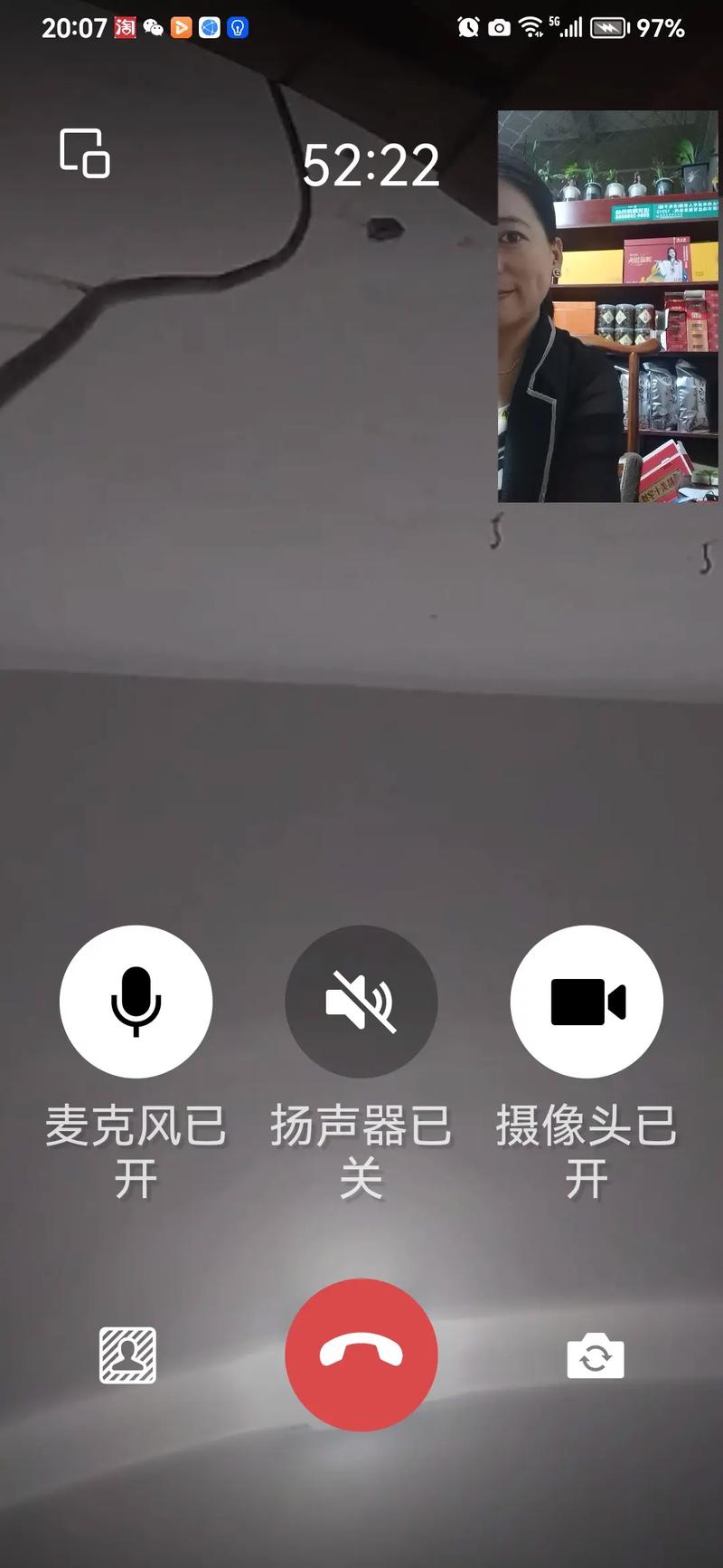 打视频看不见对方画面怎么办缩略图