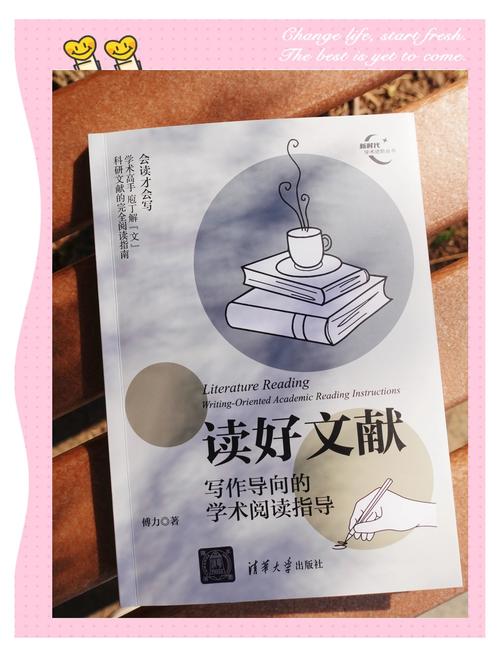 凡文阅读app缩略图