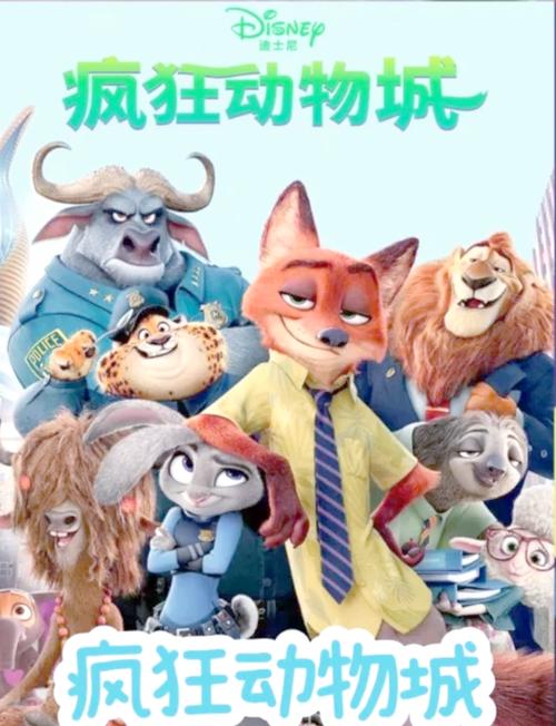 迪斯尼电影 汇总游戏截图