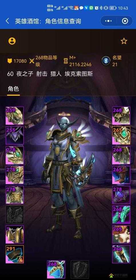 魔兽世界8.0手残职业缩略图