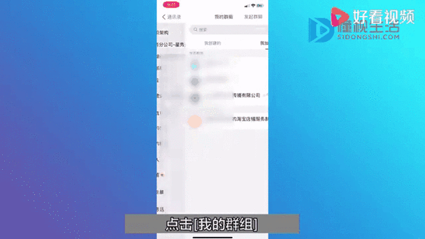 钉钉回放能保存多久缩略图