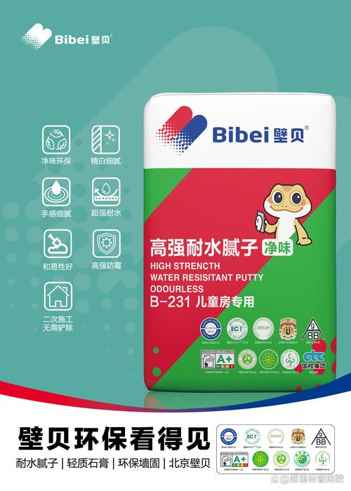 贝齿阅读首页缩略图