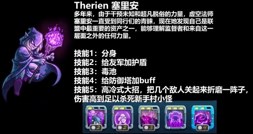 王国保卫战5dlc全解锁游戏截图