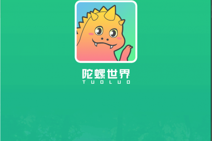 陀螺世界v2.8.4最新版图标