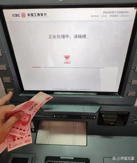工商银行ATM机无卡取款图解游戏截图