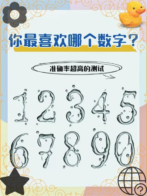 心理测试应该挂什么科缩略图