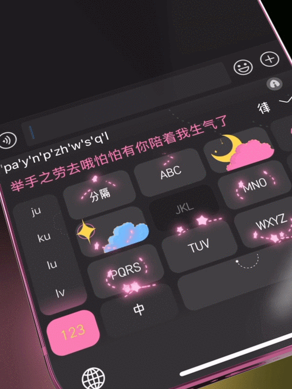 虾米音乐锁屏就暂停了小米缩略图