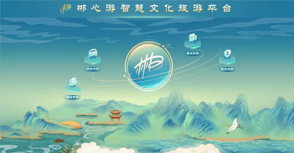 畅游平台官网入口缩略图