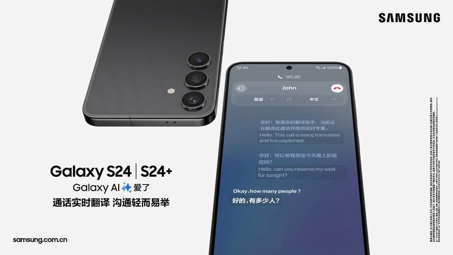 三星手机自带翻译功能在哪里缩略图