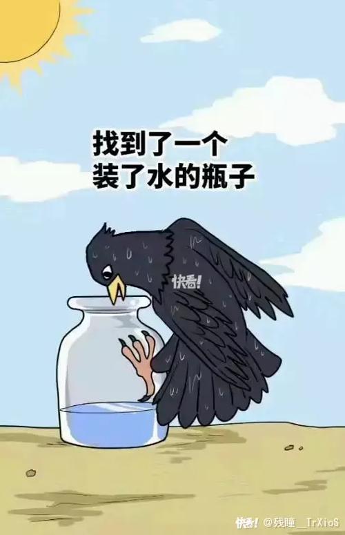 幽默回复别人说你装游戏截图
