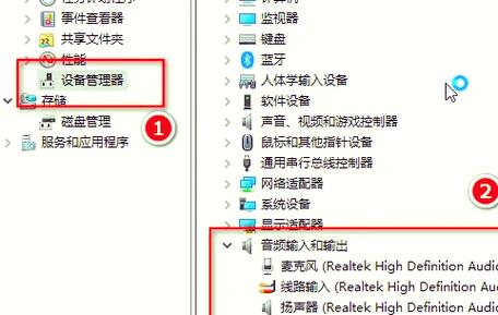 未检测到麦克风设备怎么解决缩略图