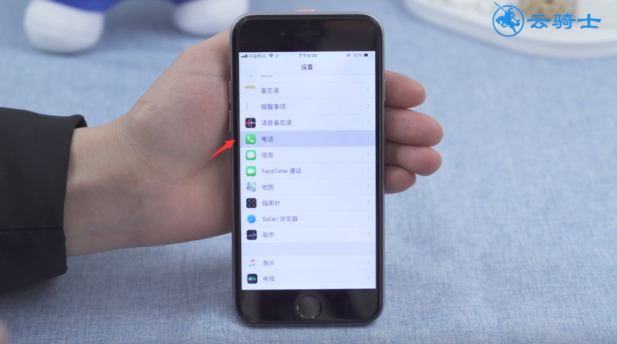 苹果来电不显示姓名游戏截图