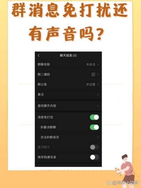 语音优免包是什么意思缩略图