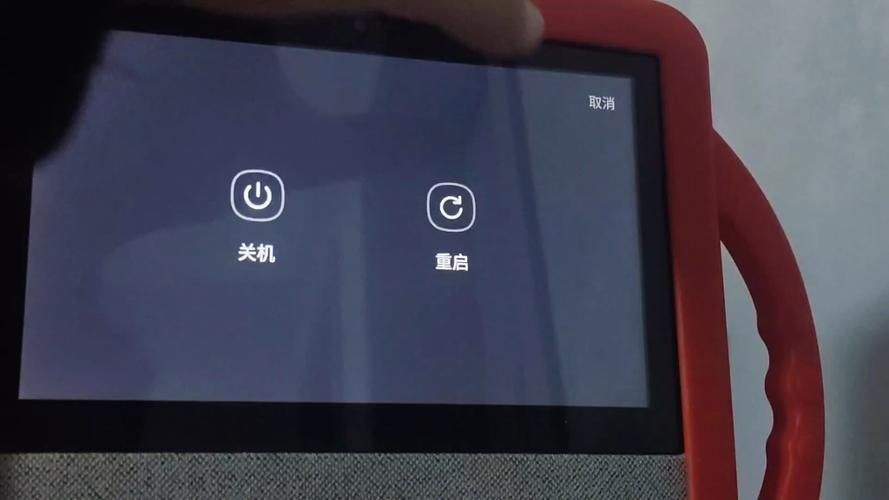 小度1c一直停留在开机界面缩略图