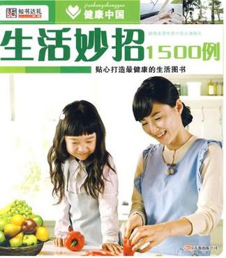 如何添加小组件?缩略图