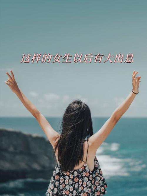女生说她相信你游戏截图