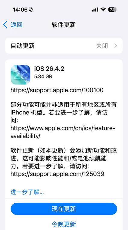ipados鼠标滚轮反向缩略图